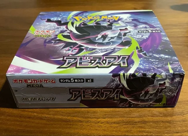 Abyss Eye M5 Japanese Pokémon booster box