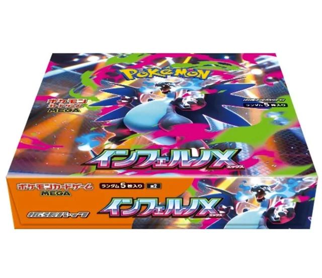 Inferno X M2 Japanese Pokémon booster box